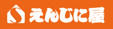 えんじに屋